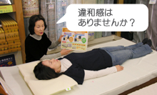 フィッティングの様子 フィッティングの様子