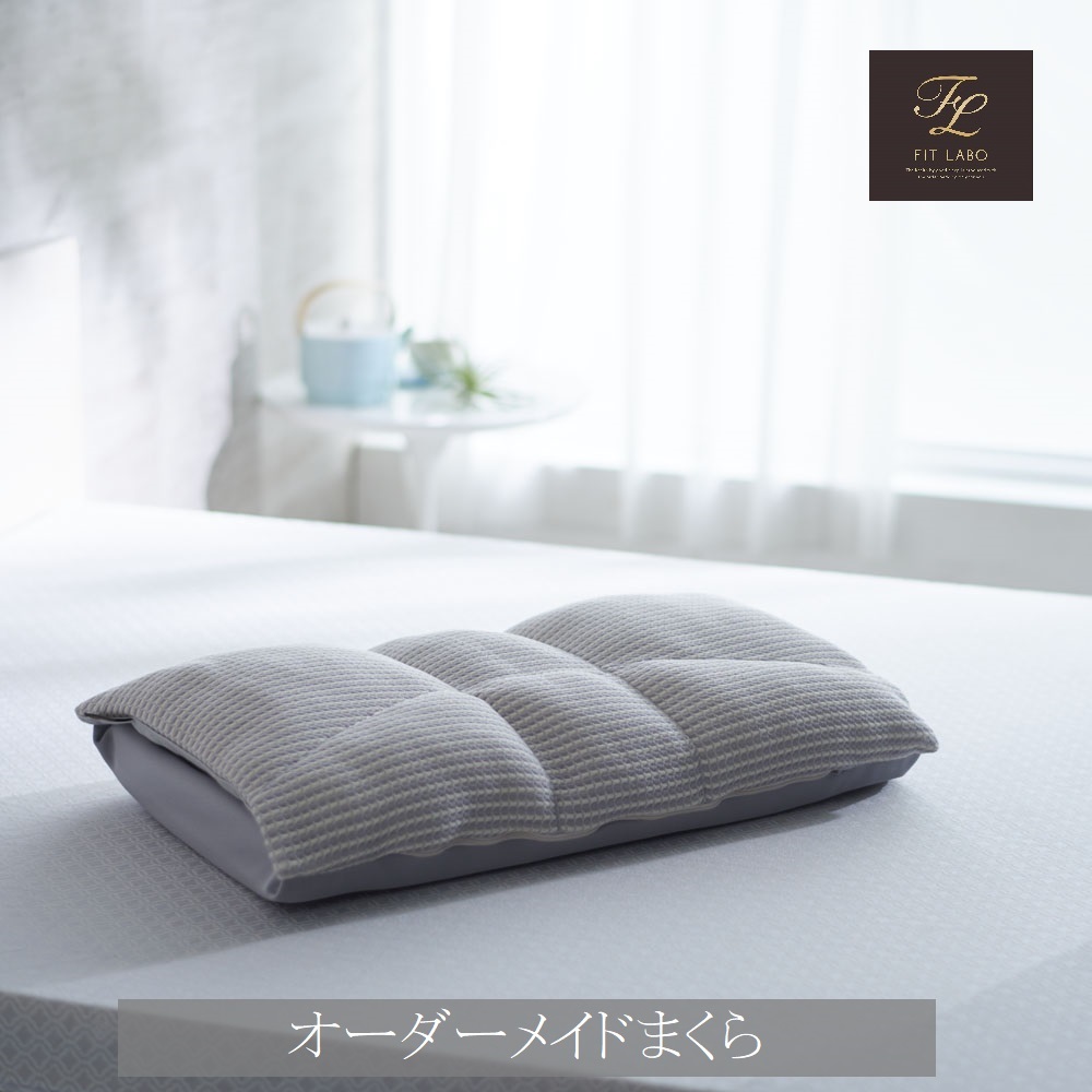 オーダーメイド枕 オーダーメイド枕